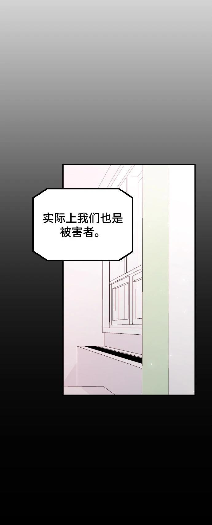 第25话60
