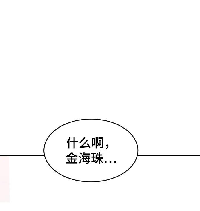 第24话66