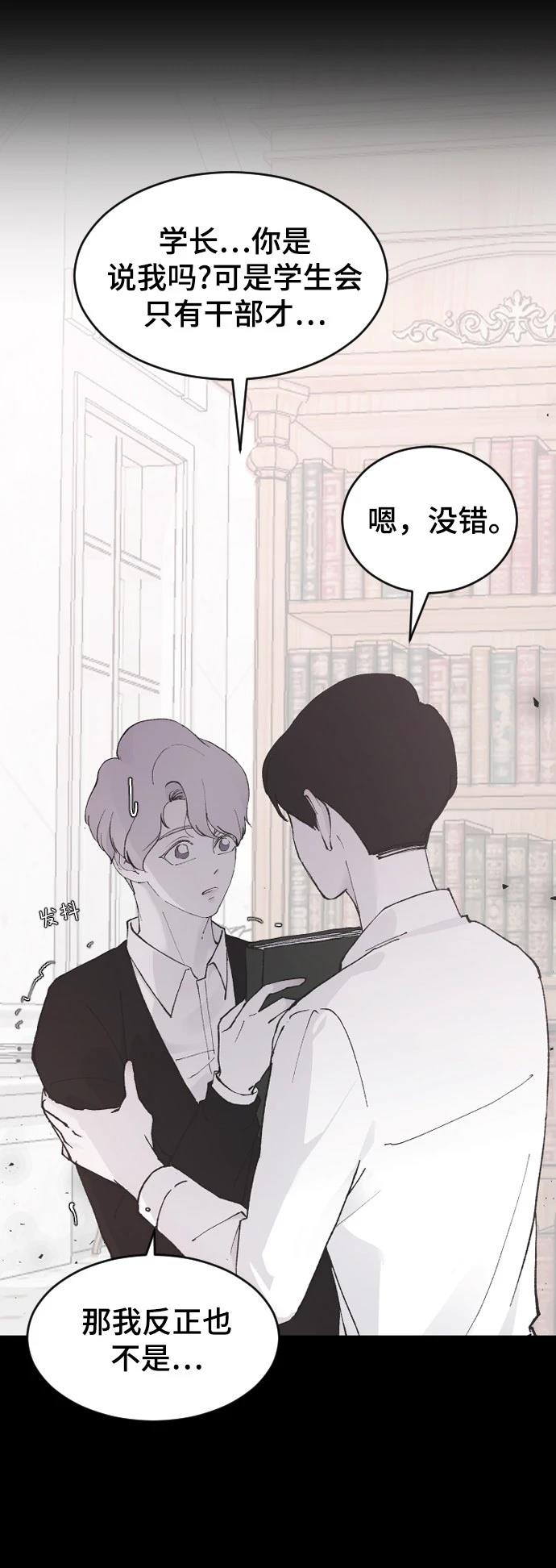 第21话40
