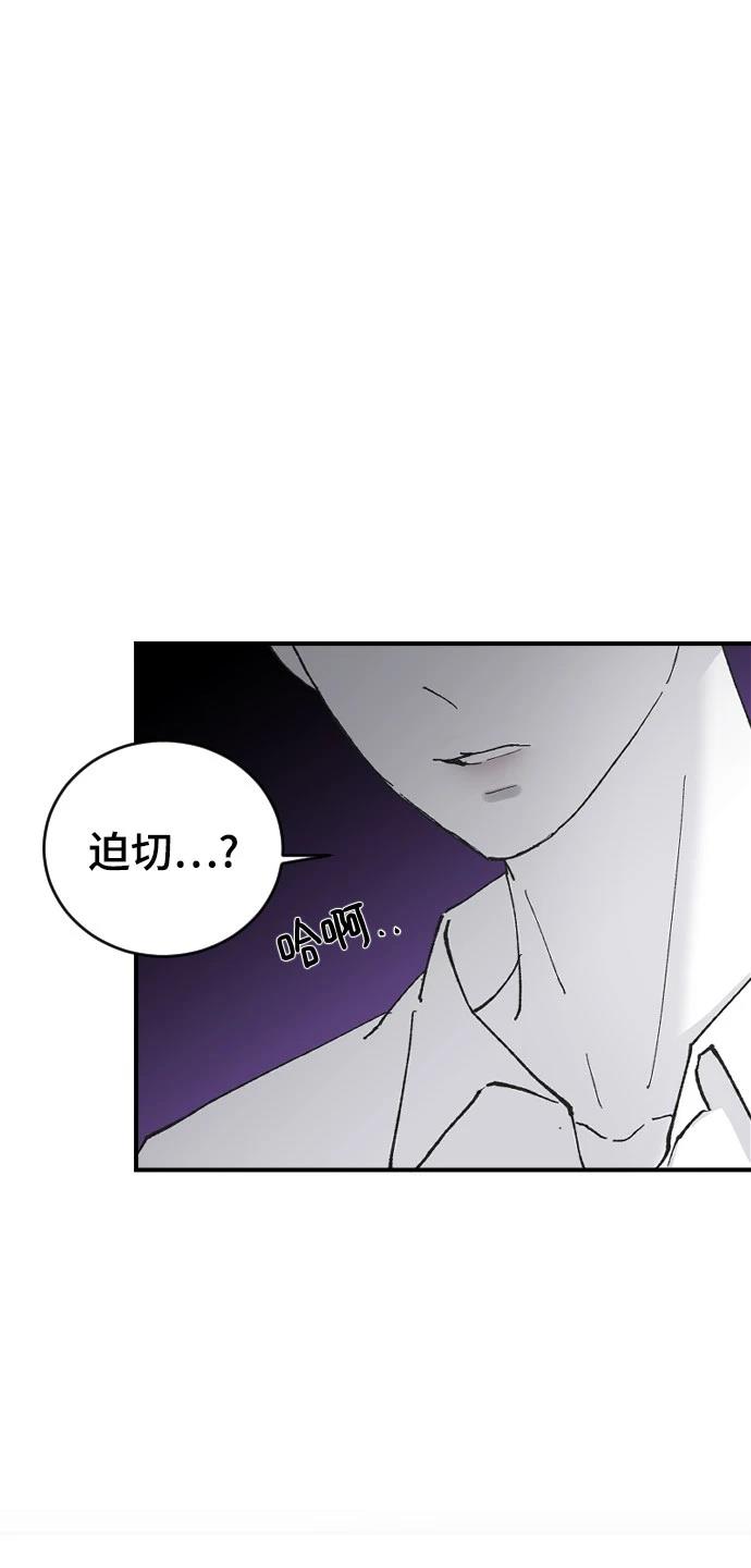 第20话73