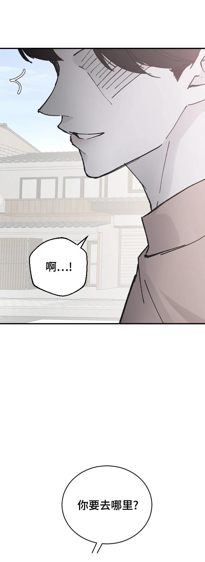 第27话49