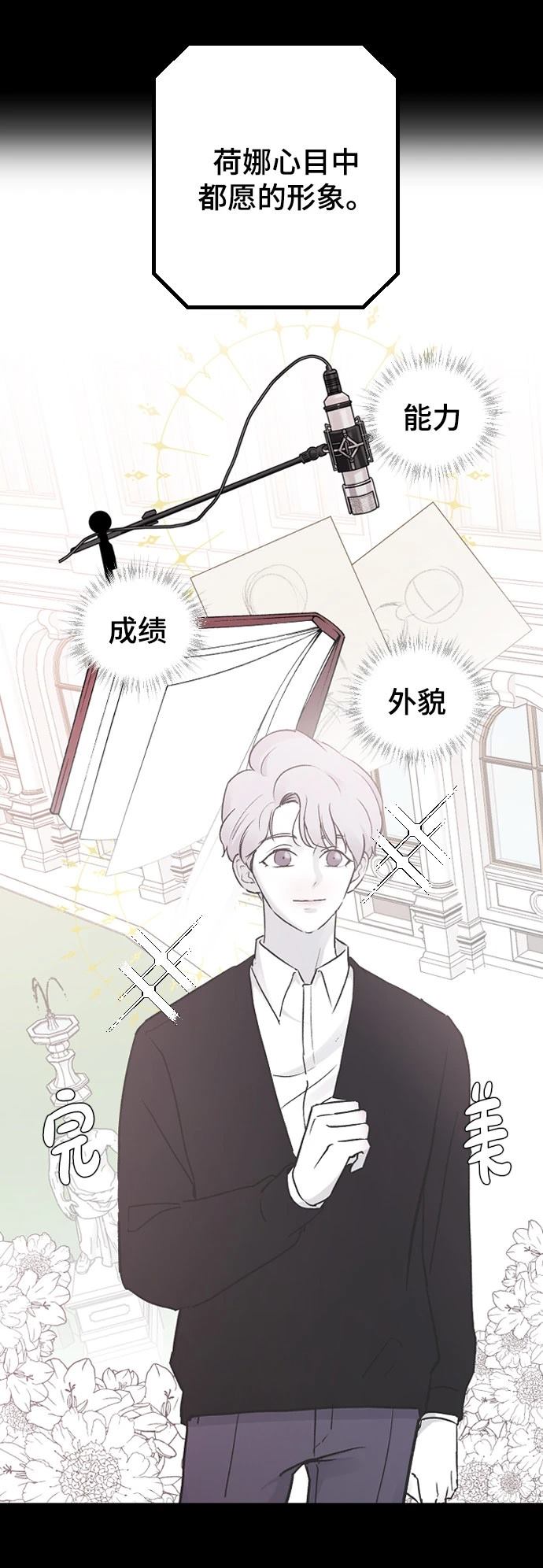 第18话61