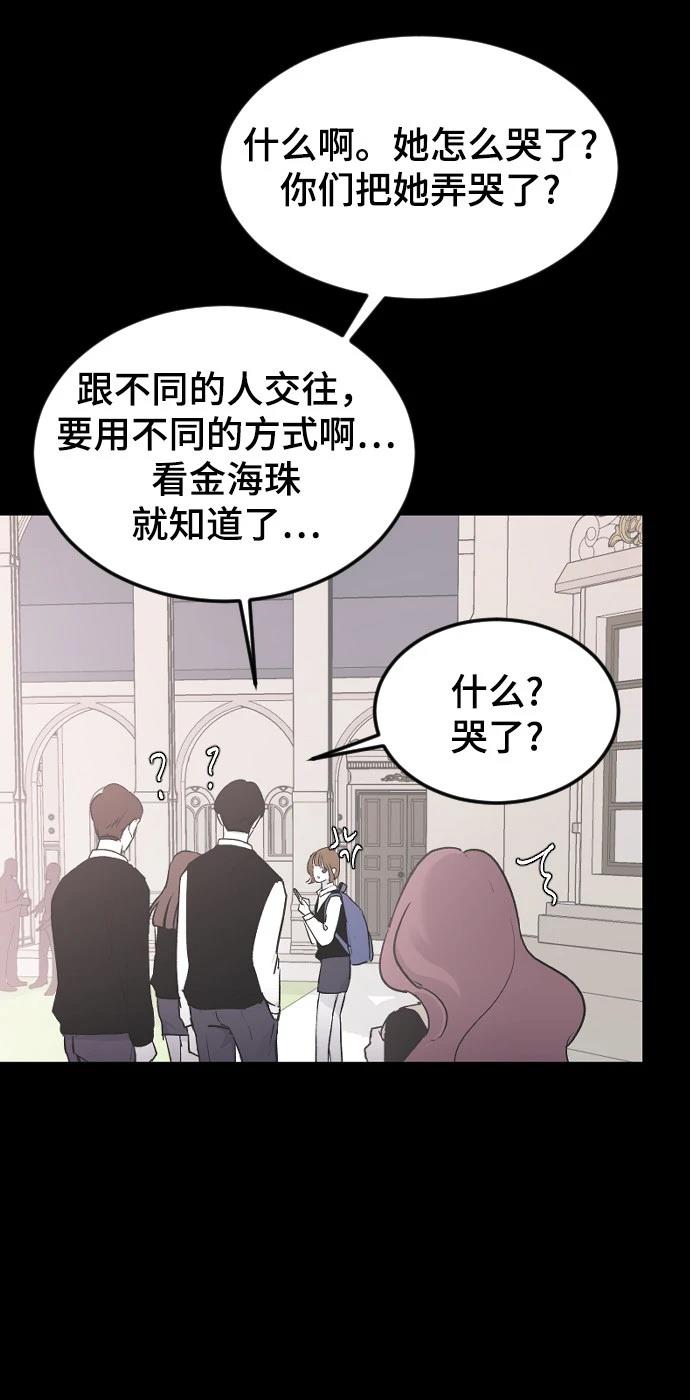 第18话42