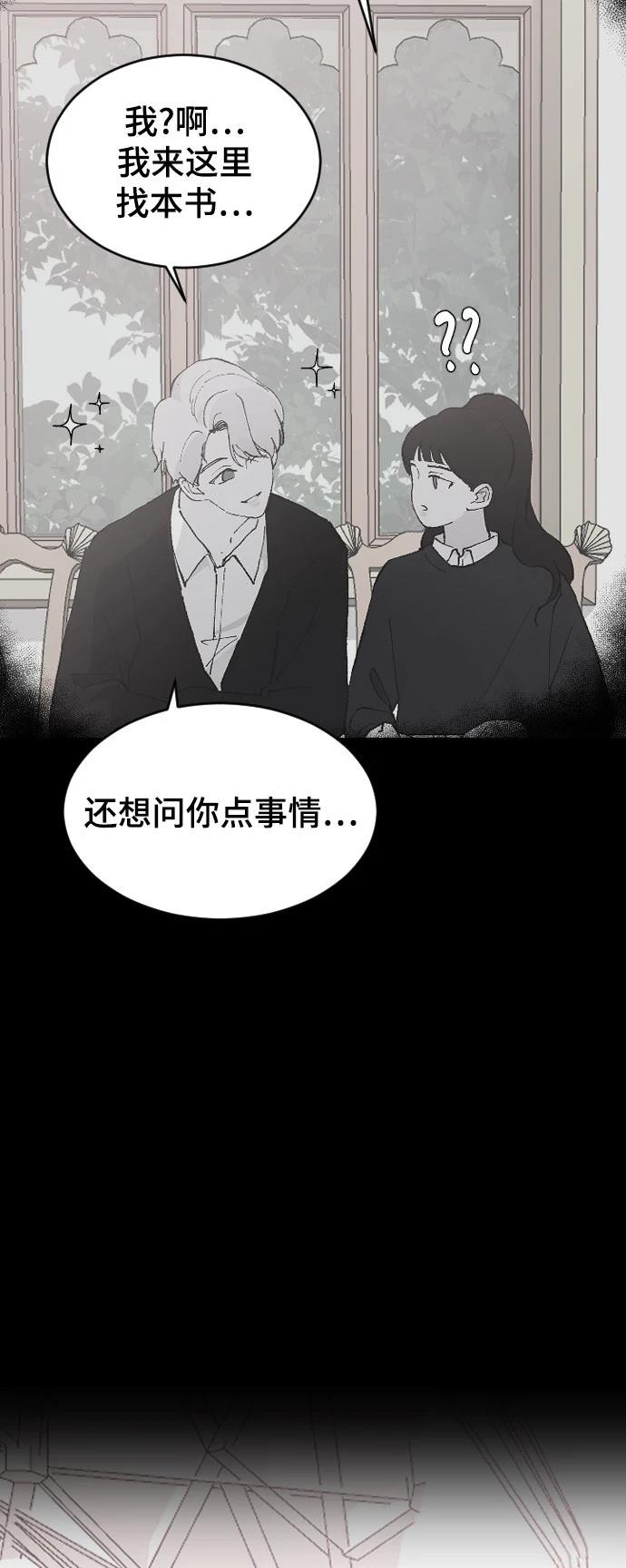 第26话27