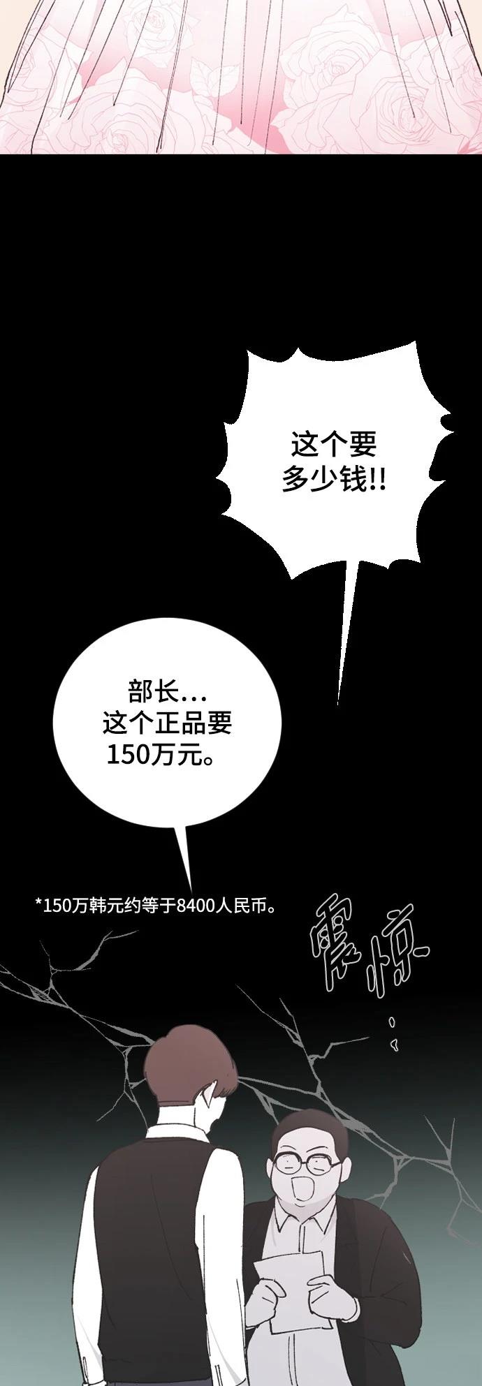 第26话17