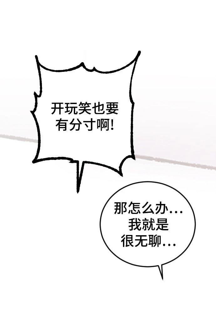 第16话91