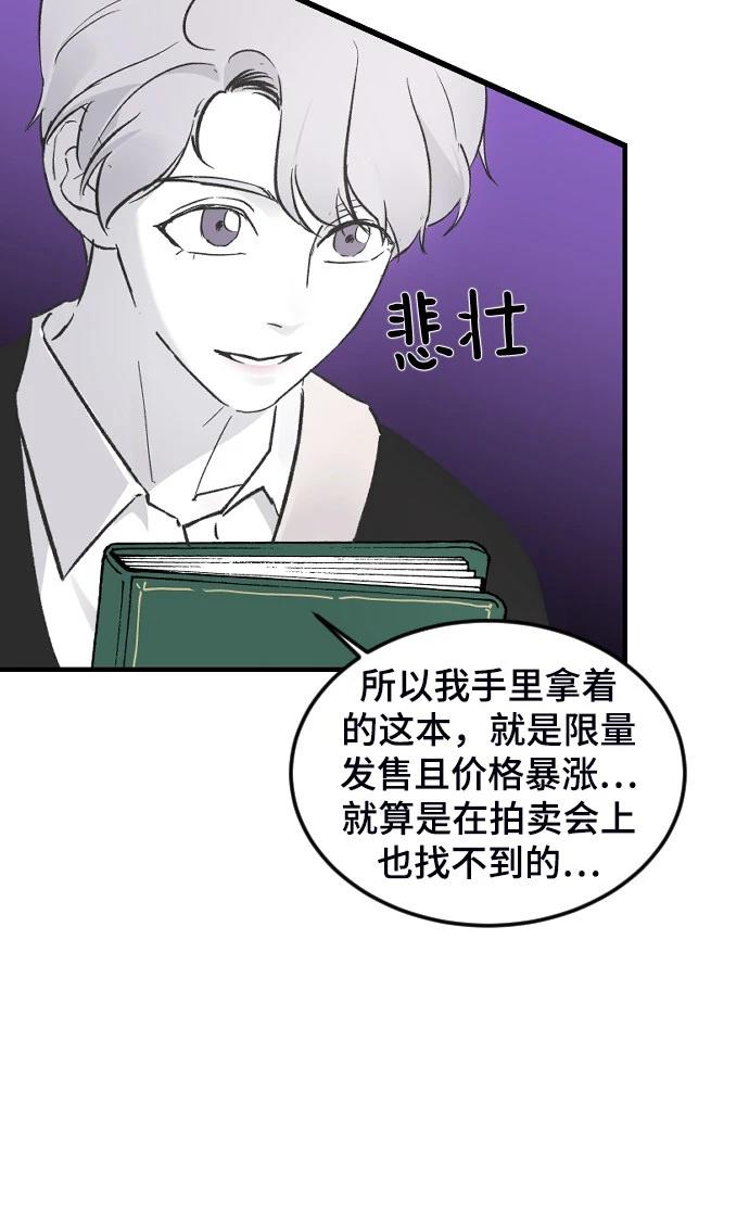 第17话64