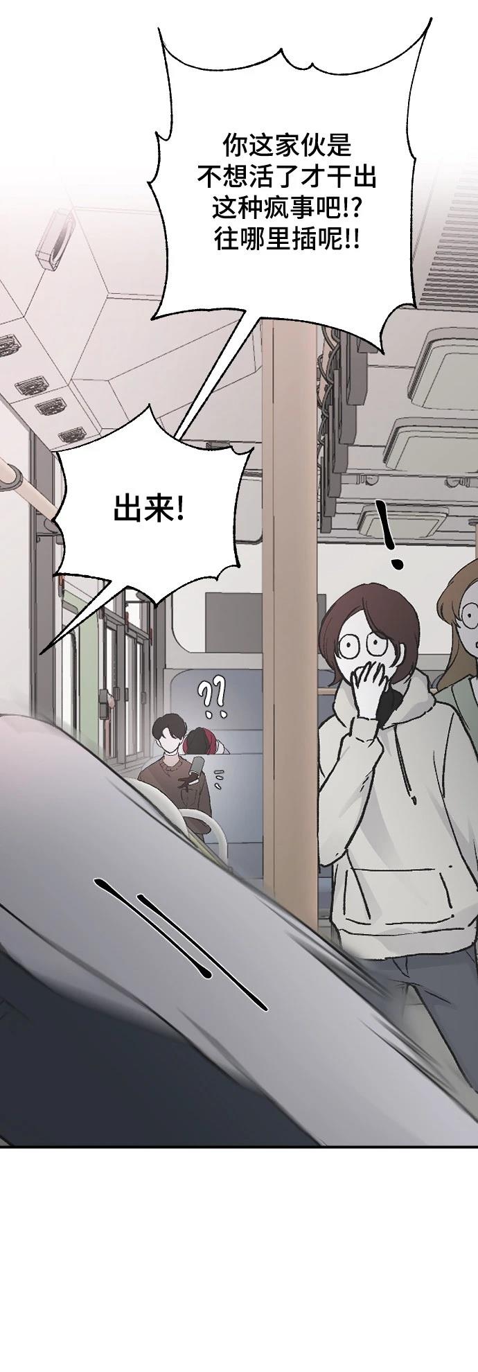 第26话79
