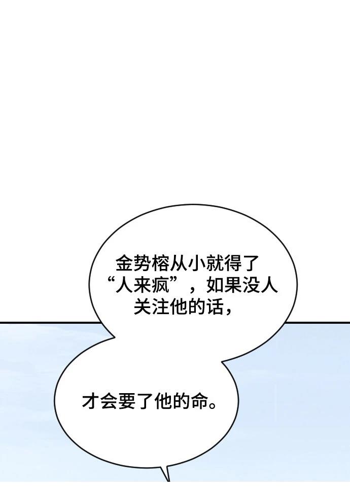 第23话23