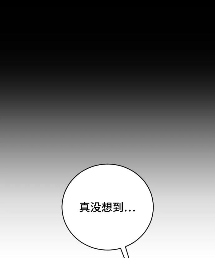 第23话16
