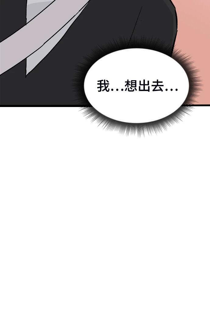 第17话57