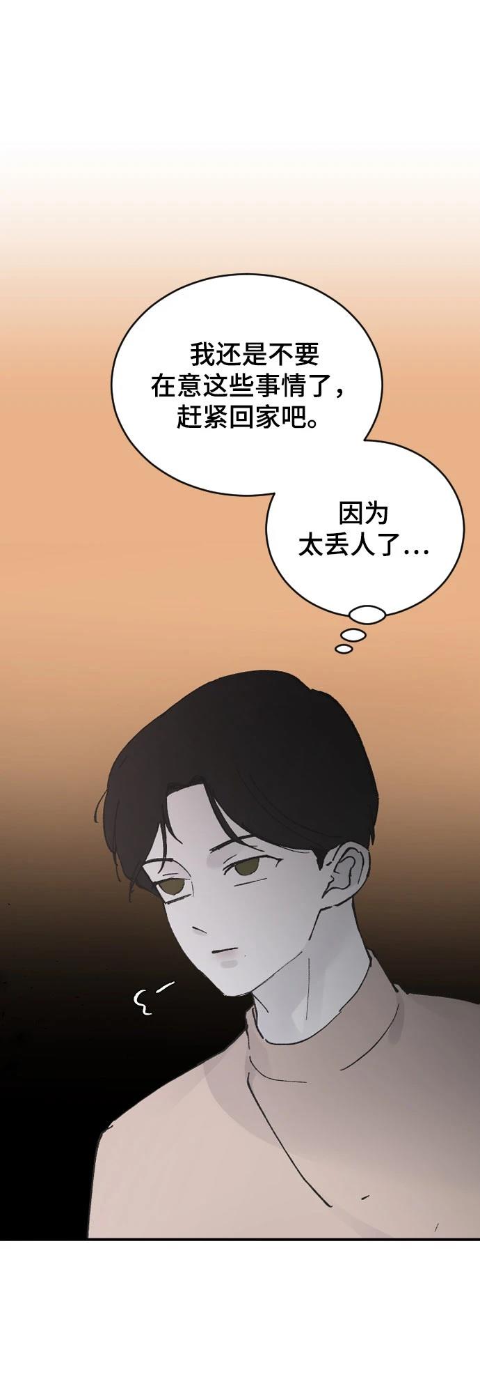 第27话34