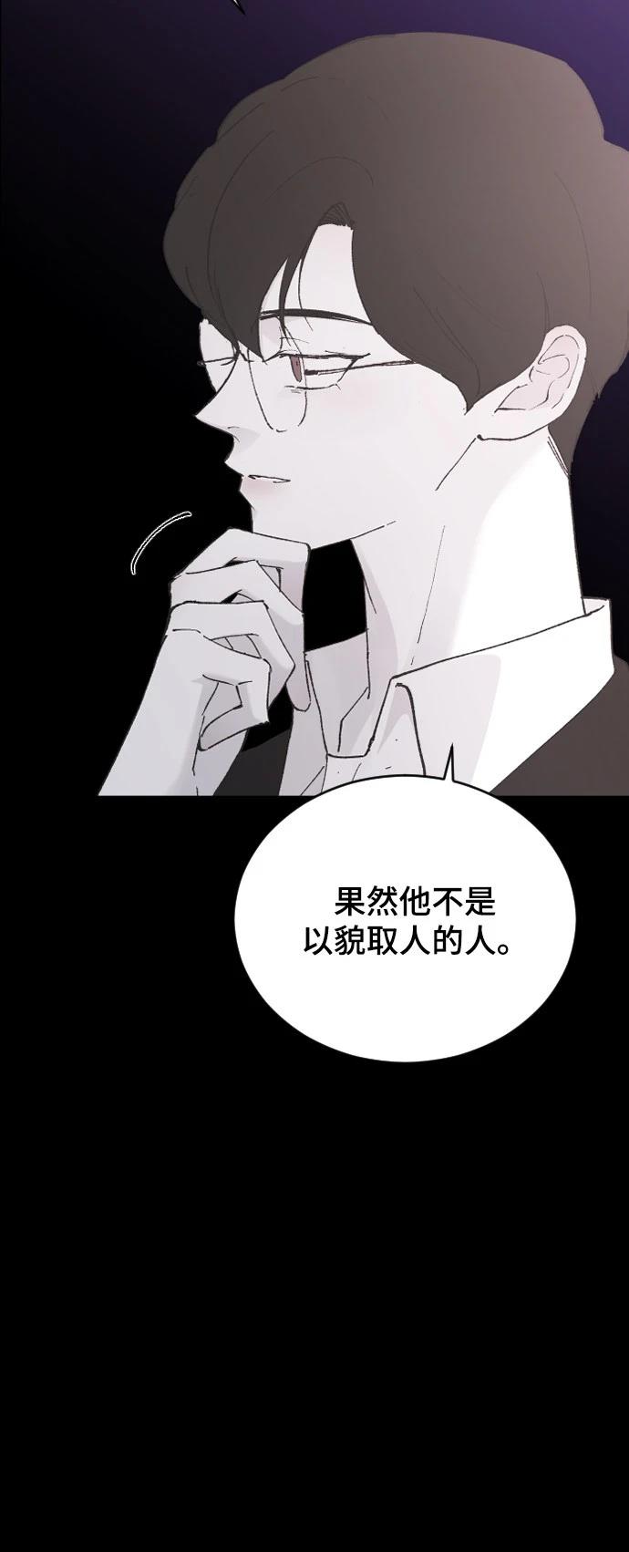 第22话54