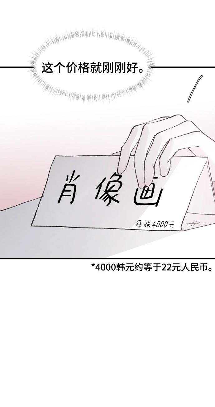 第21话27