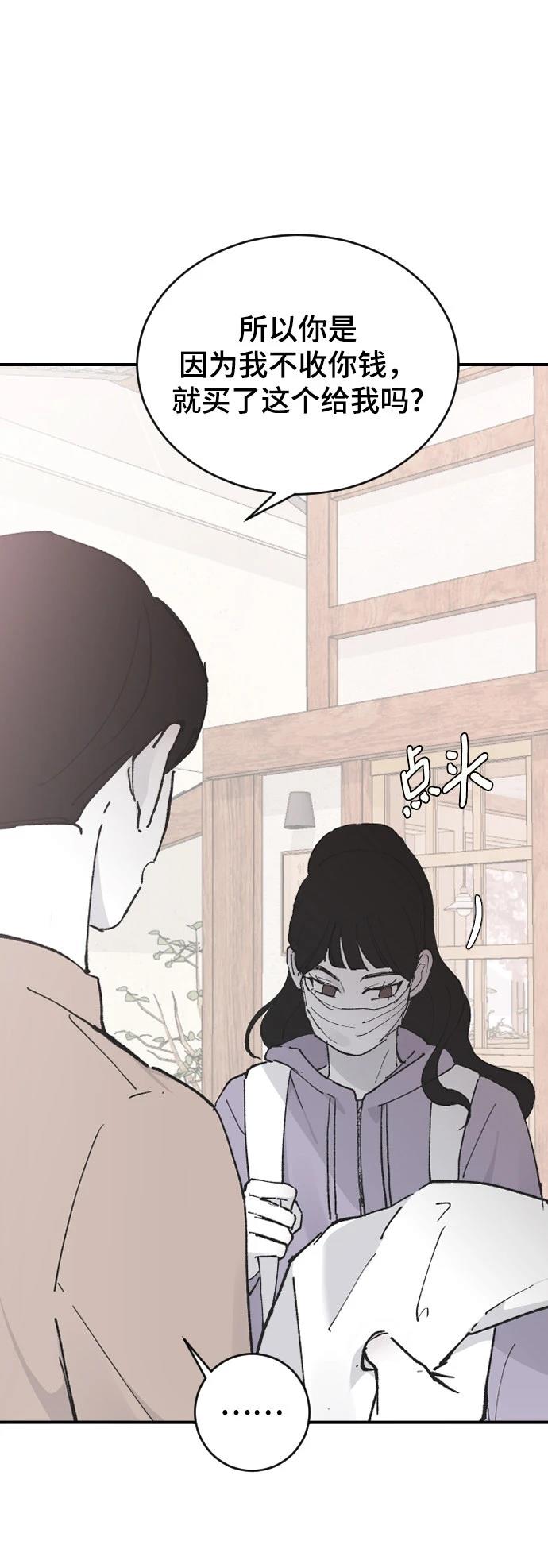 第27话39