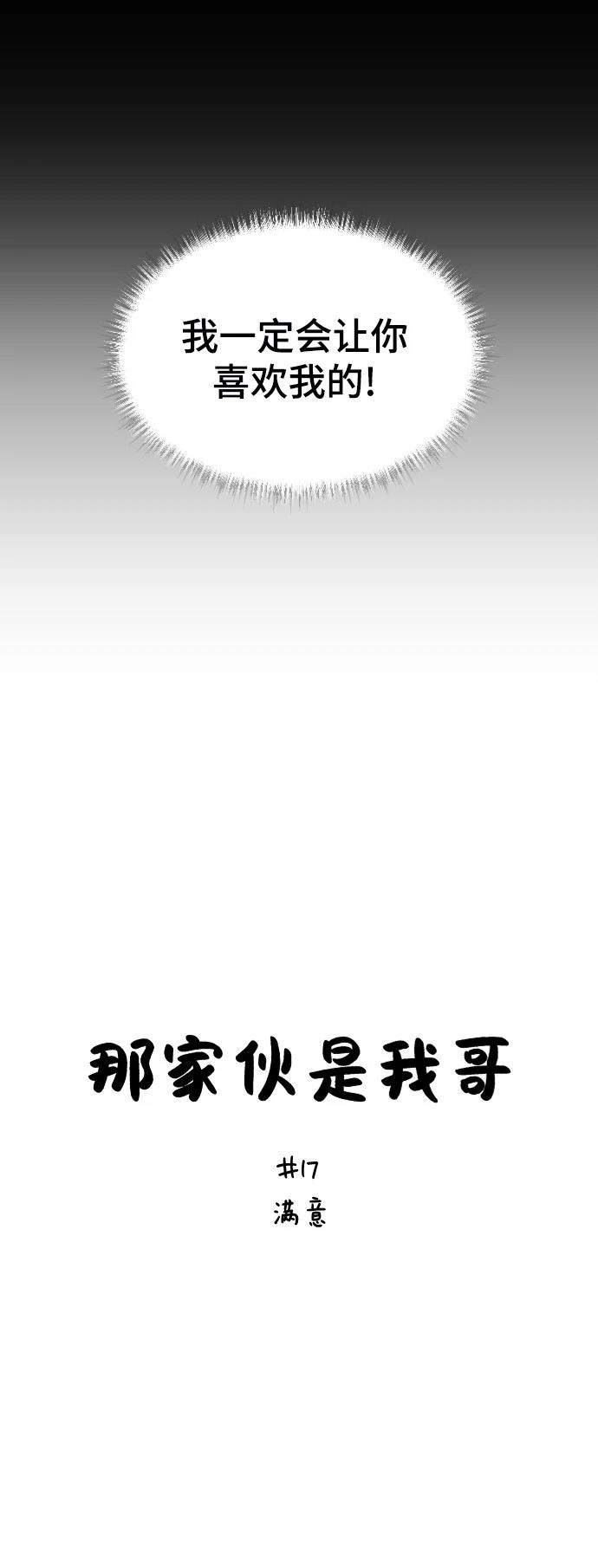 第17话31