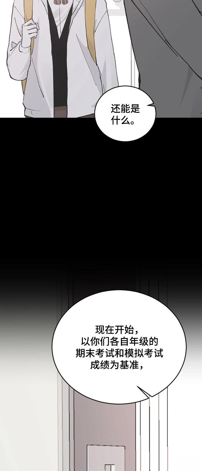 第26话4