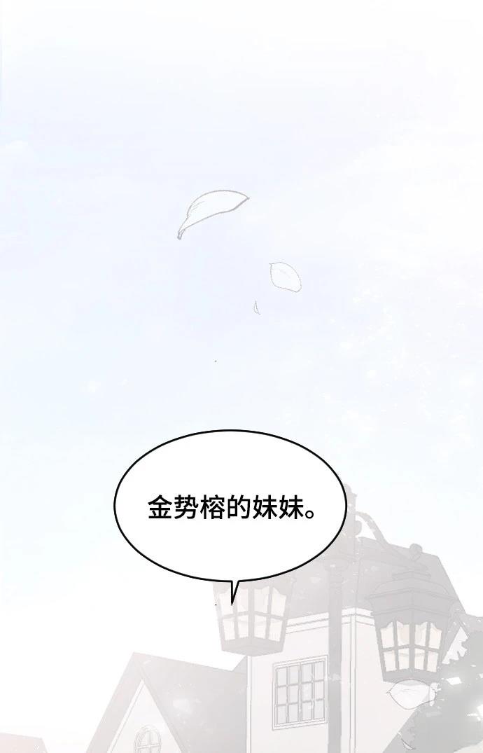 第28话6