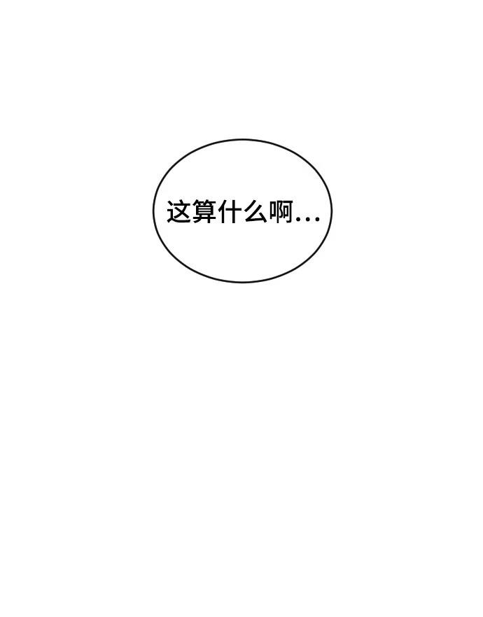 第28话76