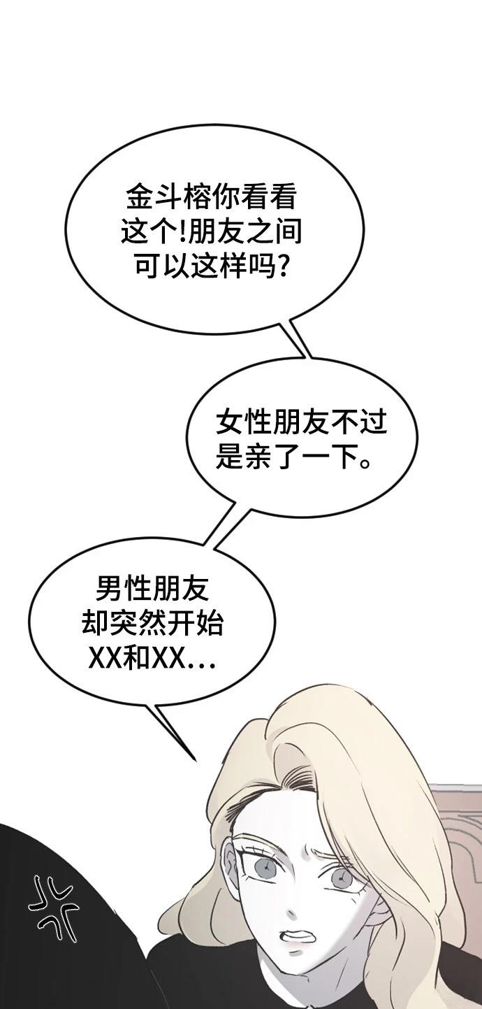 第17话13
