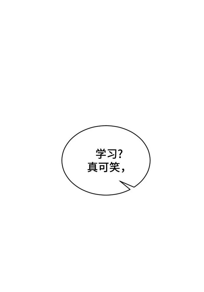 第27话58