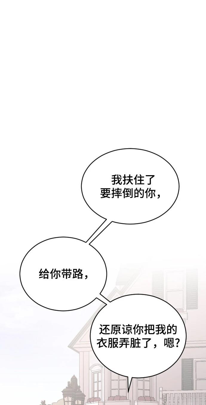 第28话13