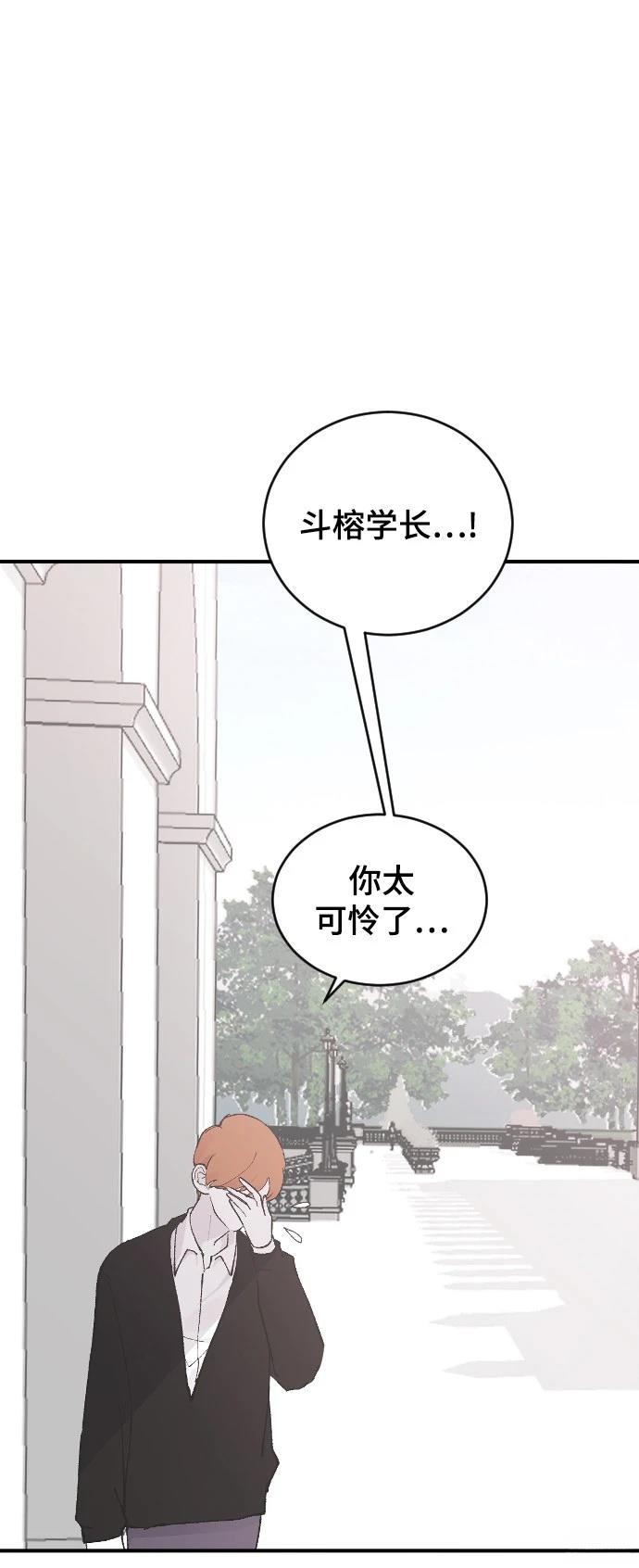 第22话44