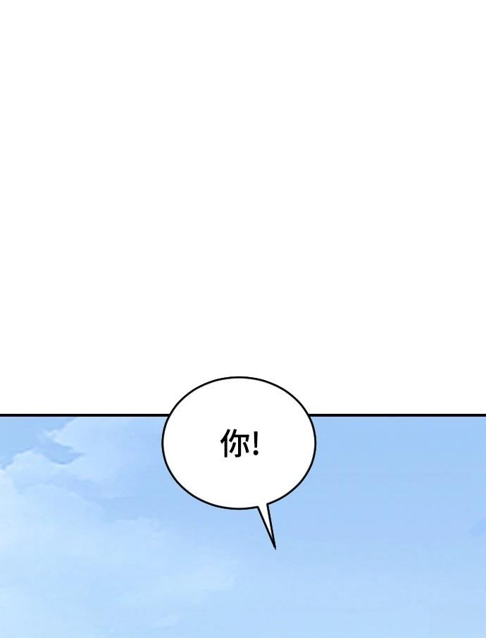 第24话98