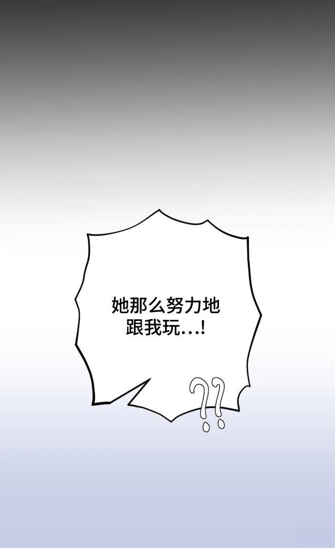 第23话86