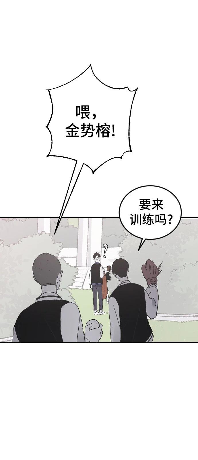 第16话74