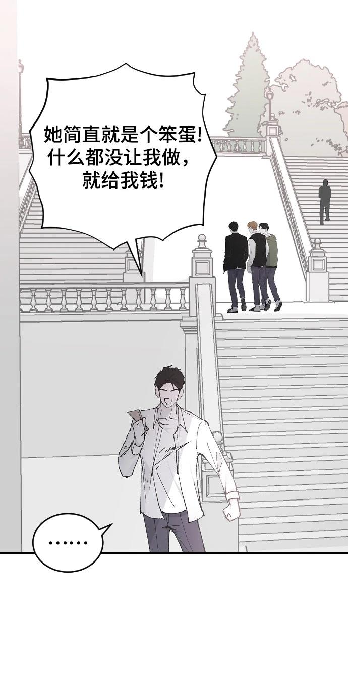 第24话67