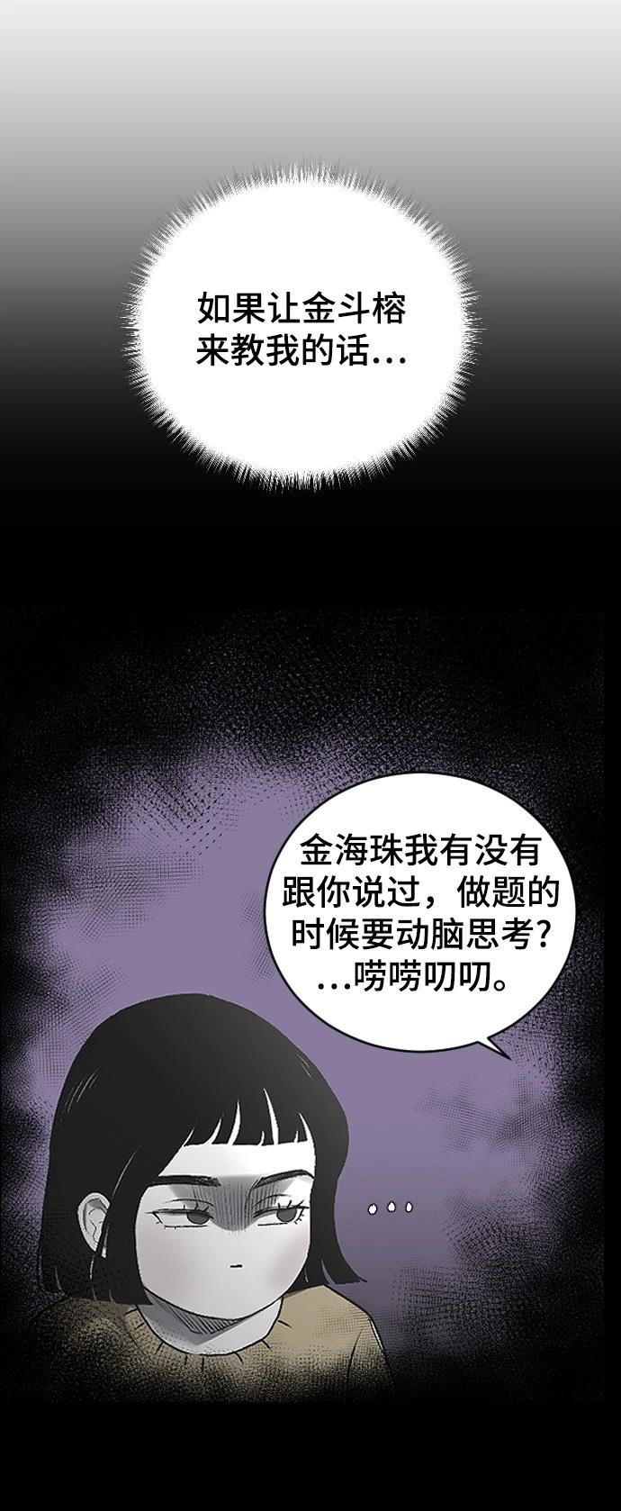 第20话30