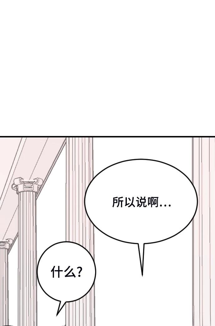 第17话73