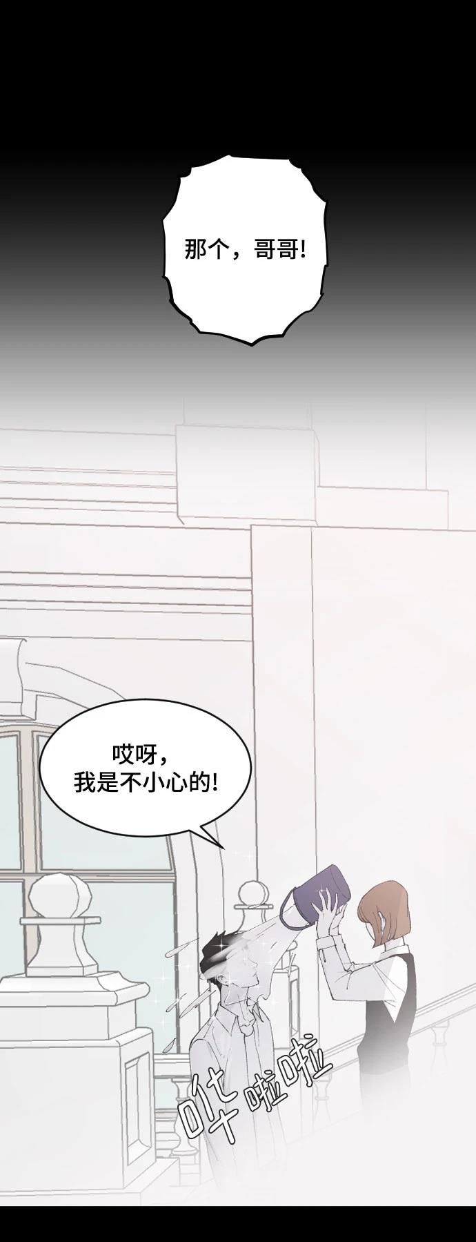 第23话13
