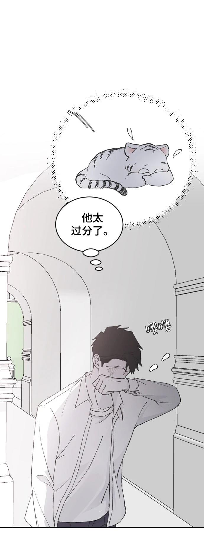 第24话35