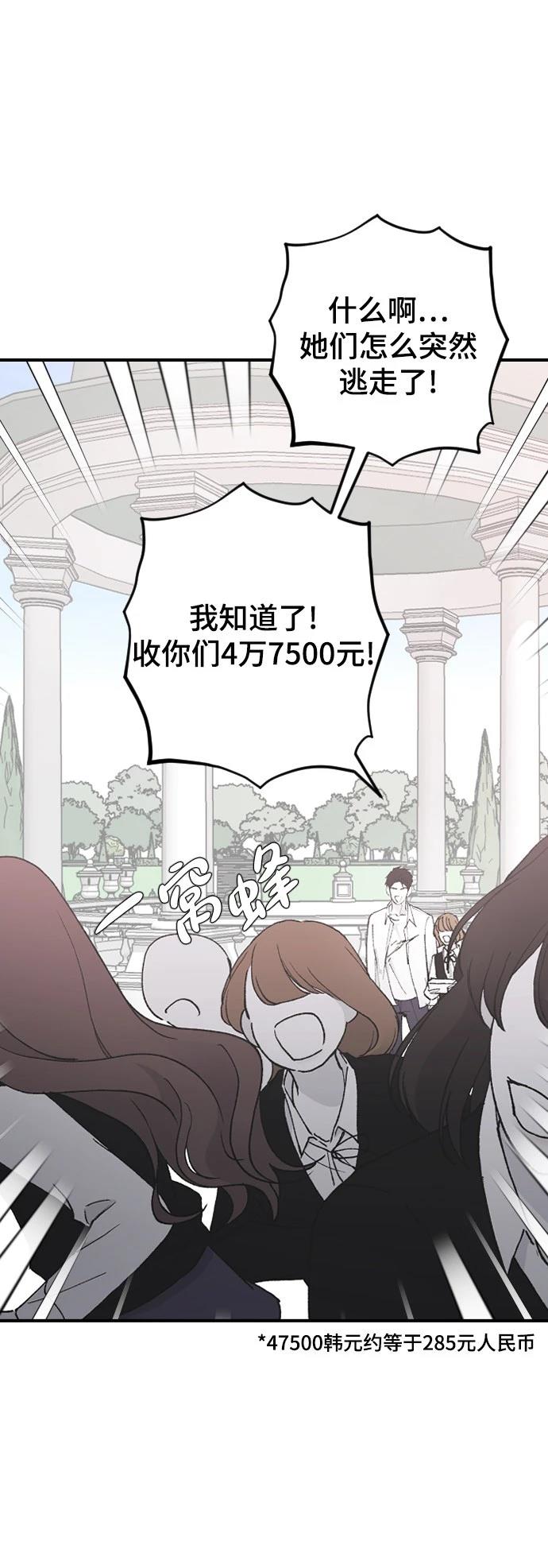 第25话55