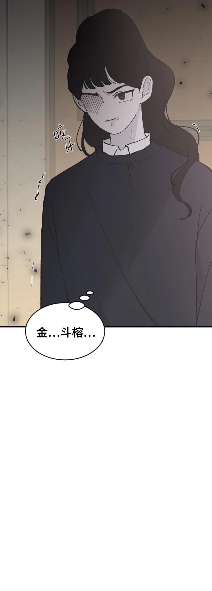 第21话8