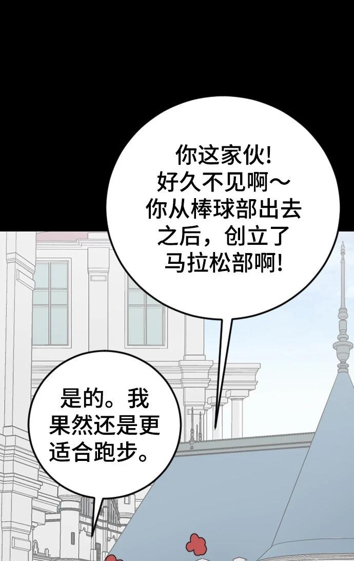 第16话31