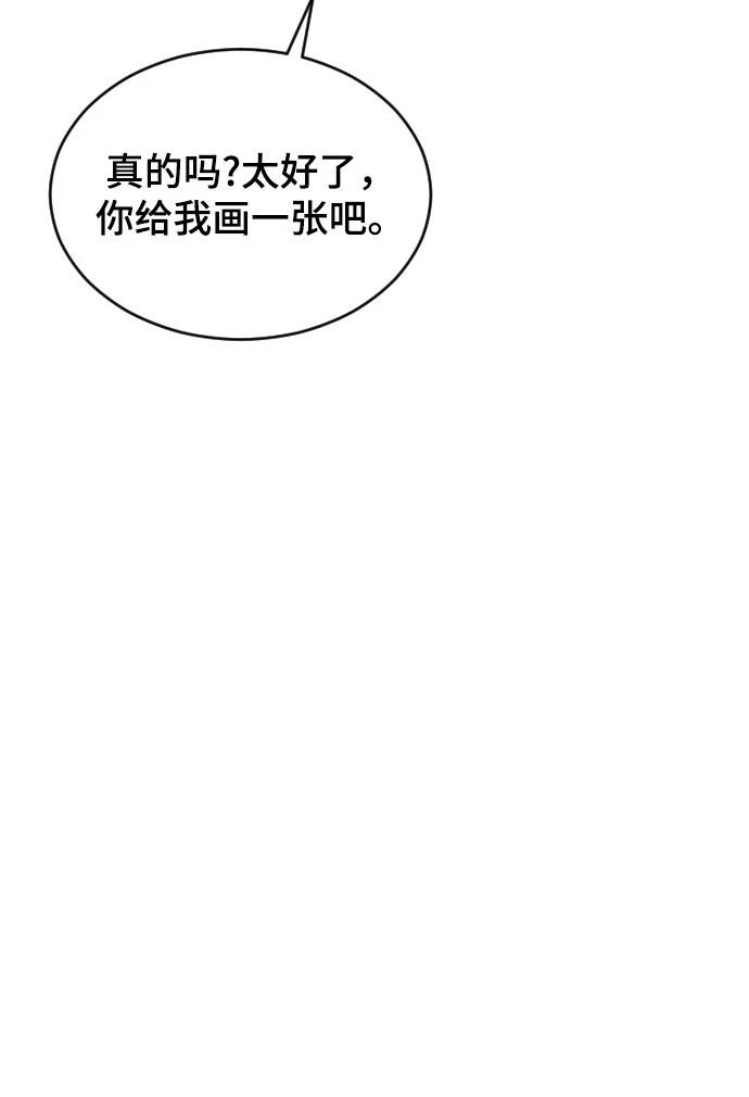 第22话19