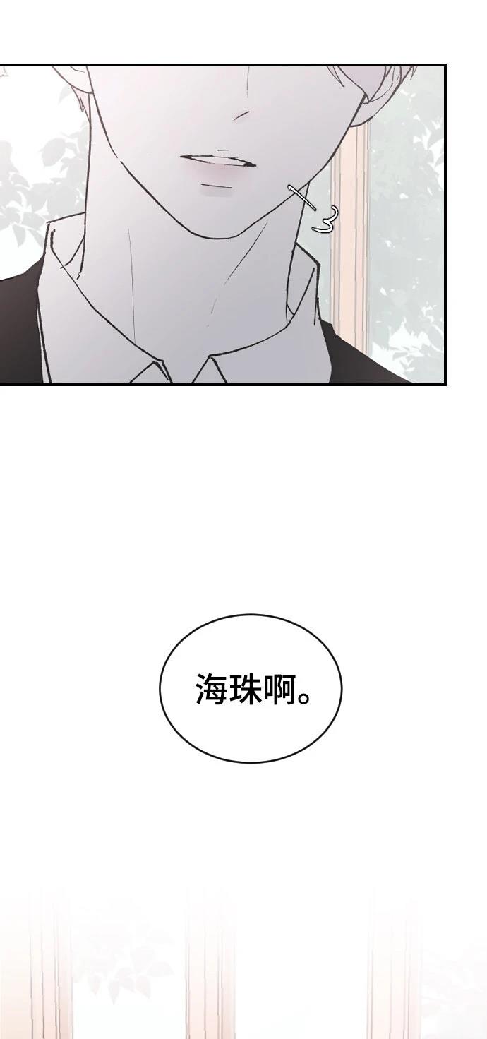 第20话41
