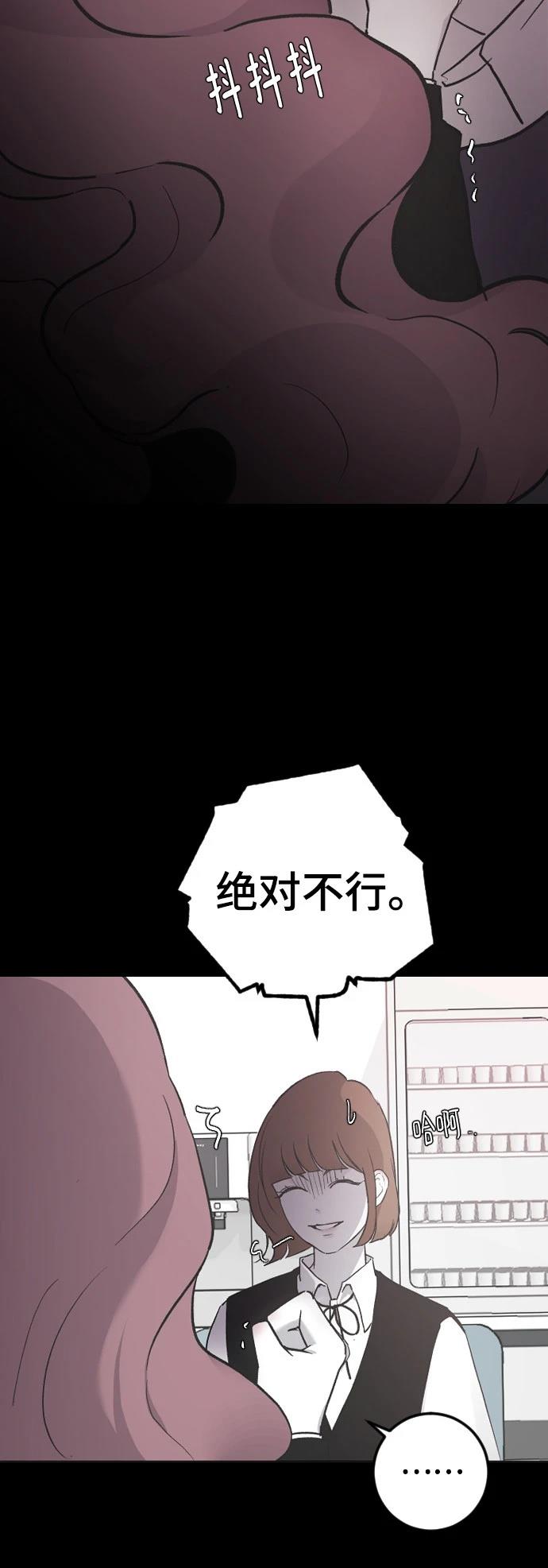 第18话28