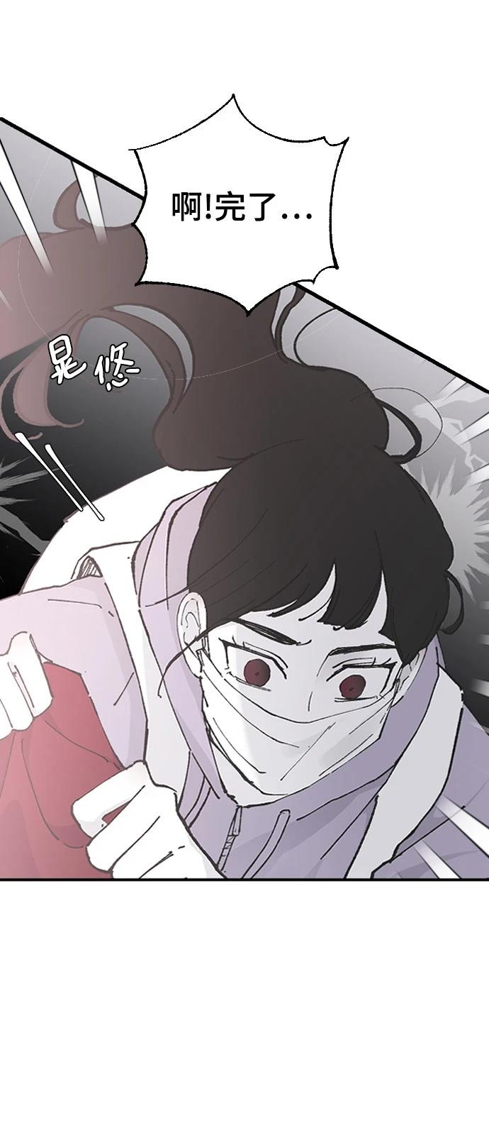 第28话2