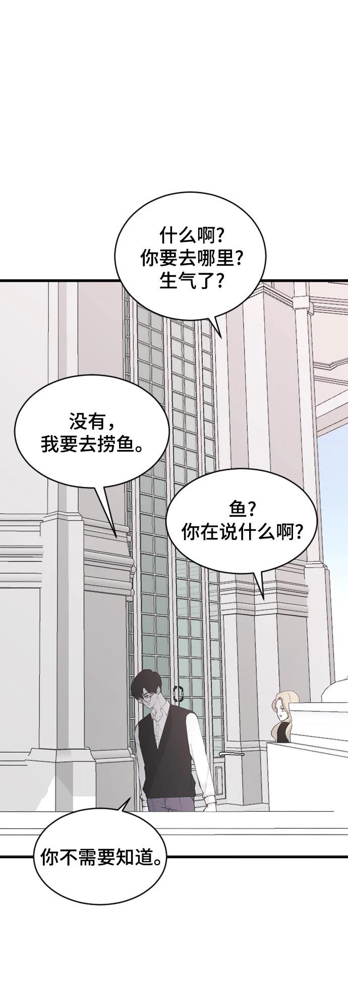 第21话75