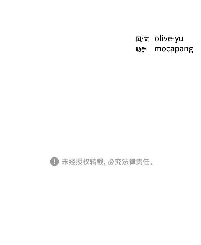 第17话93
