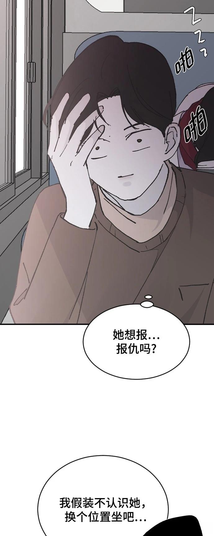 第26话77