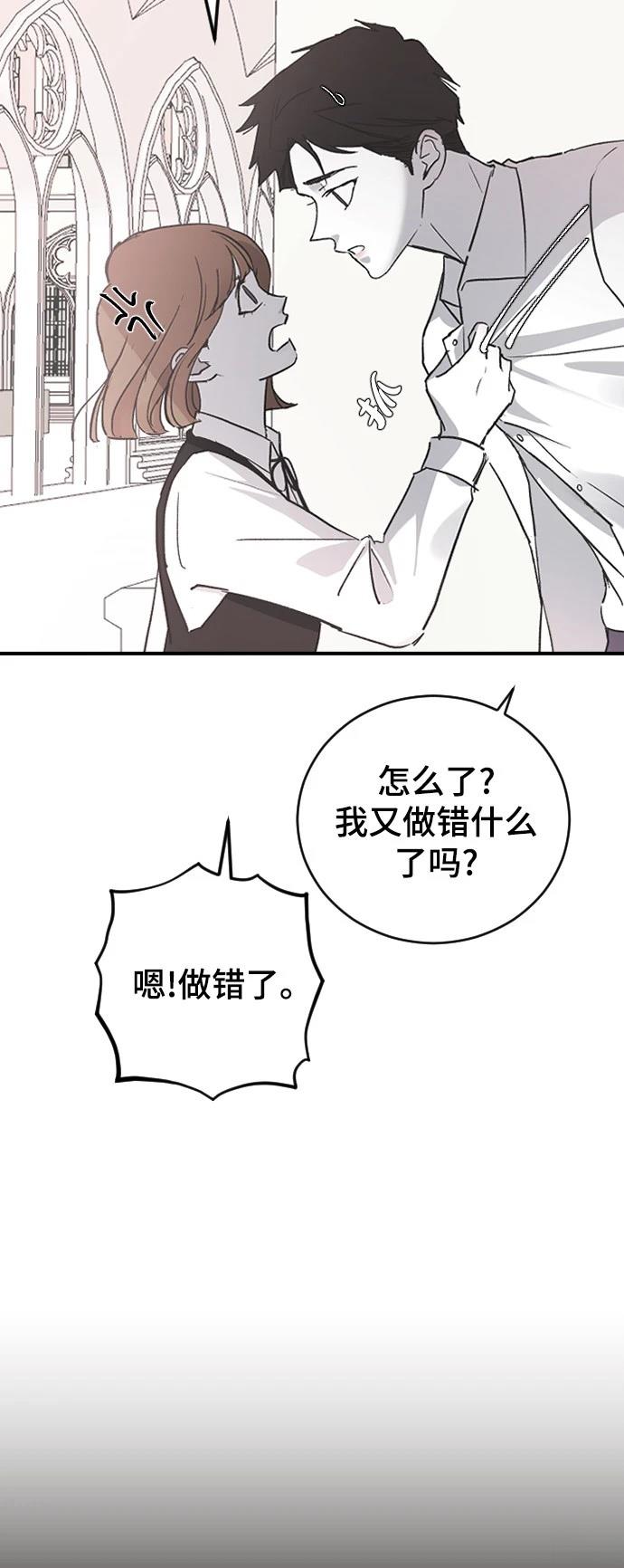 第25话32