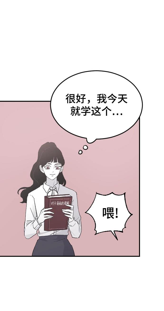 第16话2