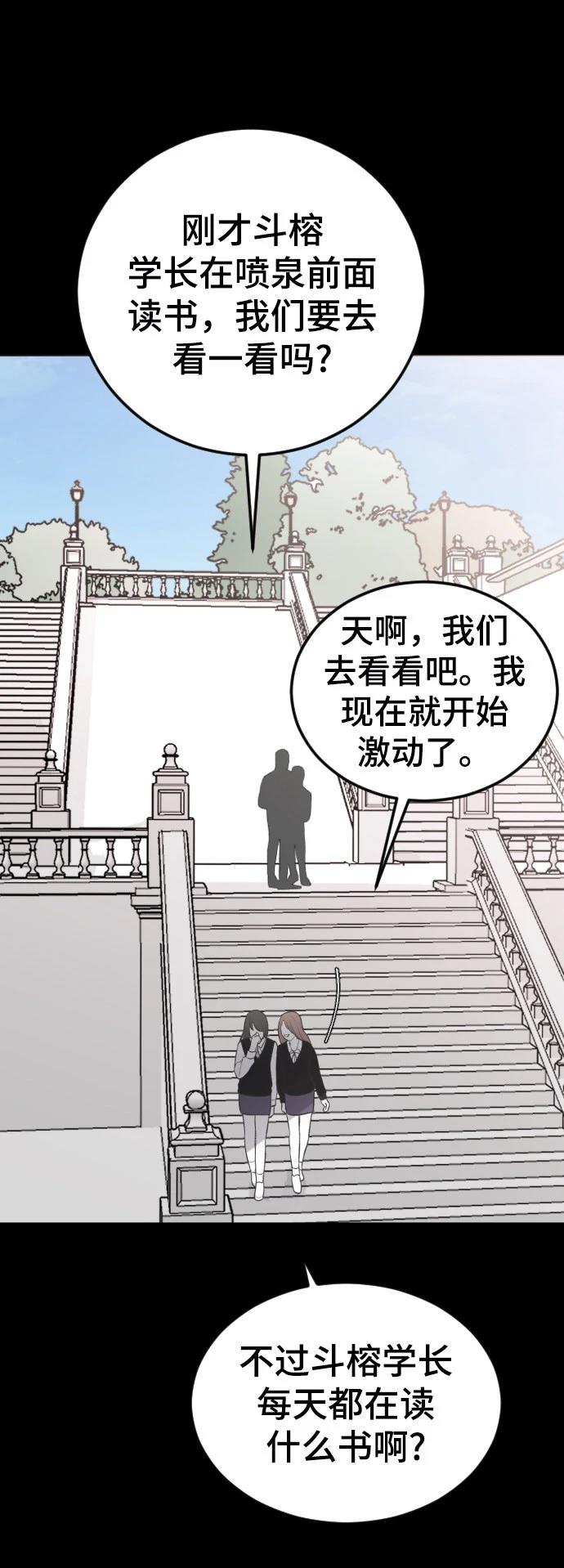 第17话33
