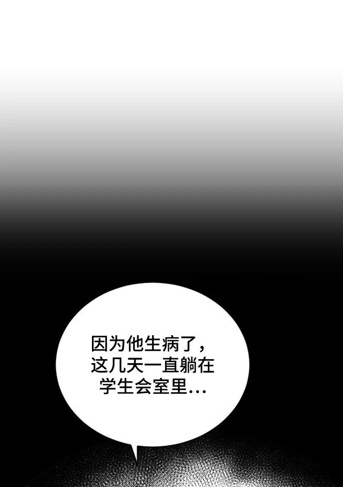 第22话75