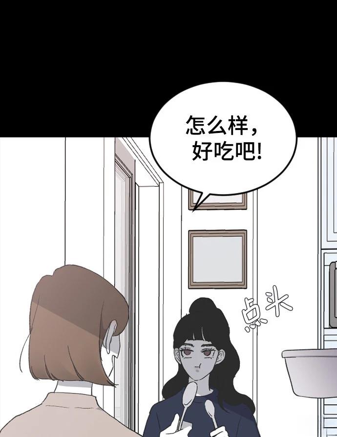 第16话81